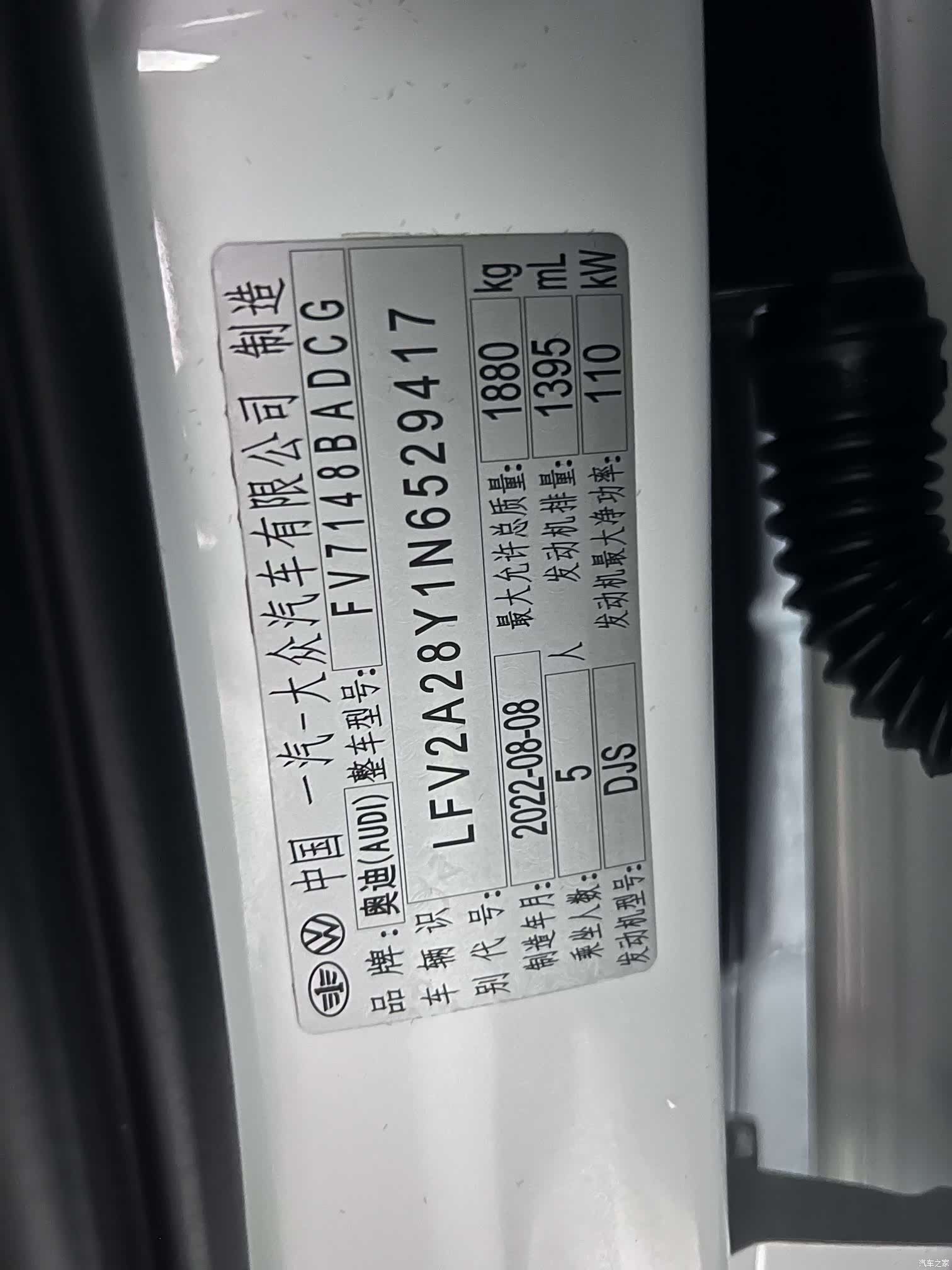 Audi A3, 2022 20