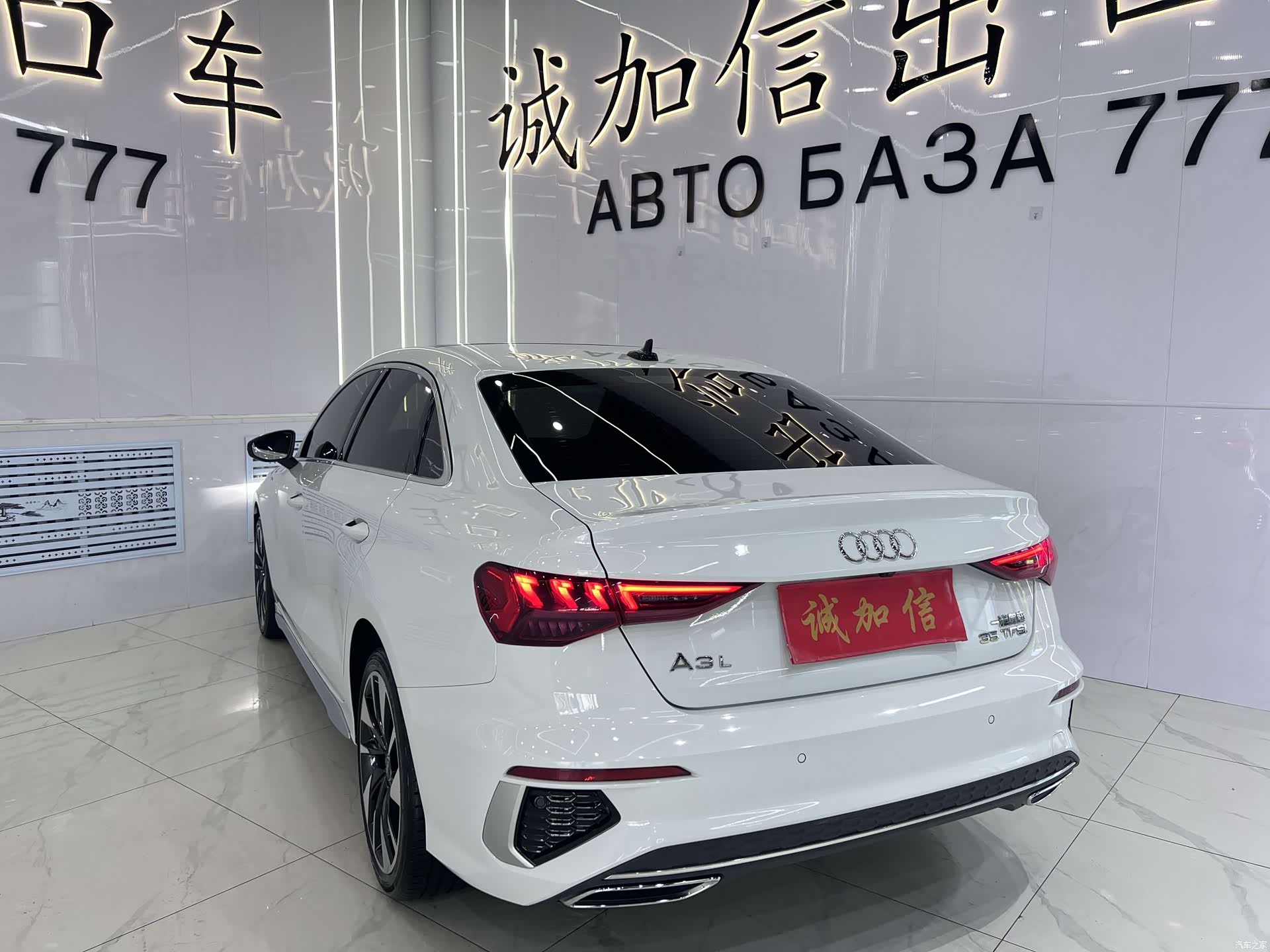 Audi A3, 2022 6