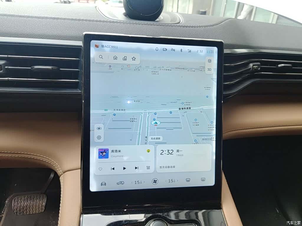 NIO ES8, 2021 9
