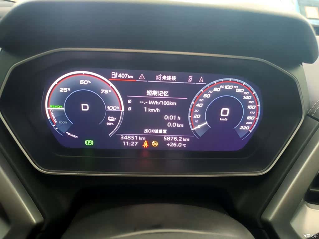 Audi Q4 e-tron, 2024 12