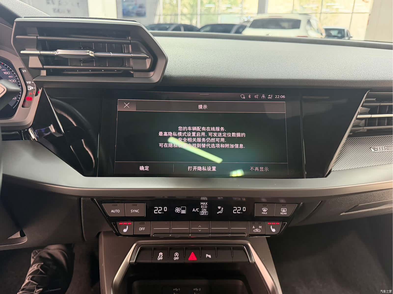 Audi A3, 2023 12