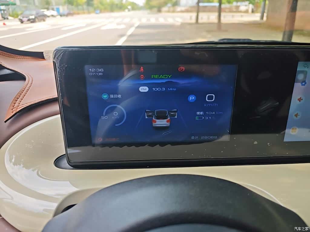 Wuling Bingo, 2023 12