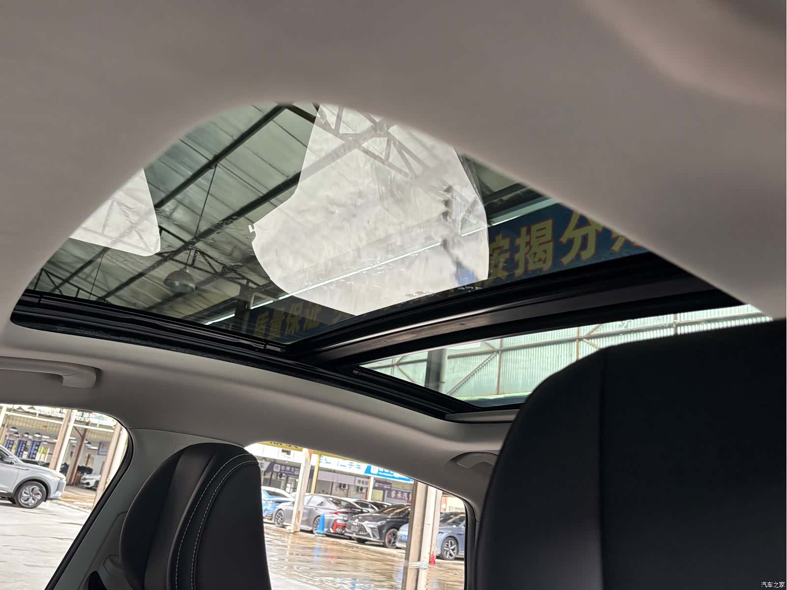 Chery Arrizo 8, 2023 25