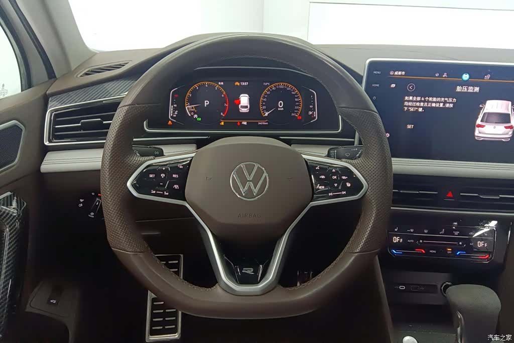 Volkswagen Tiguan L, 2023 15
