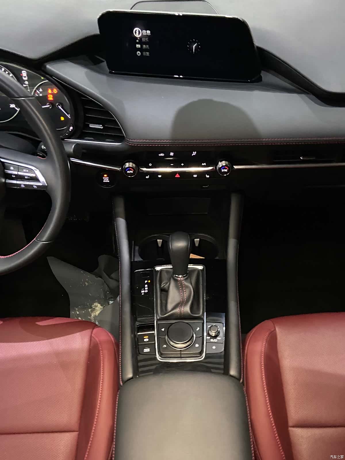 Mazda Mazda3, 2023 21