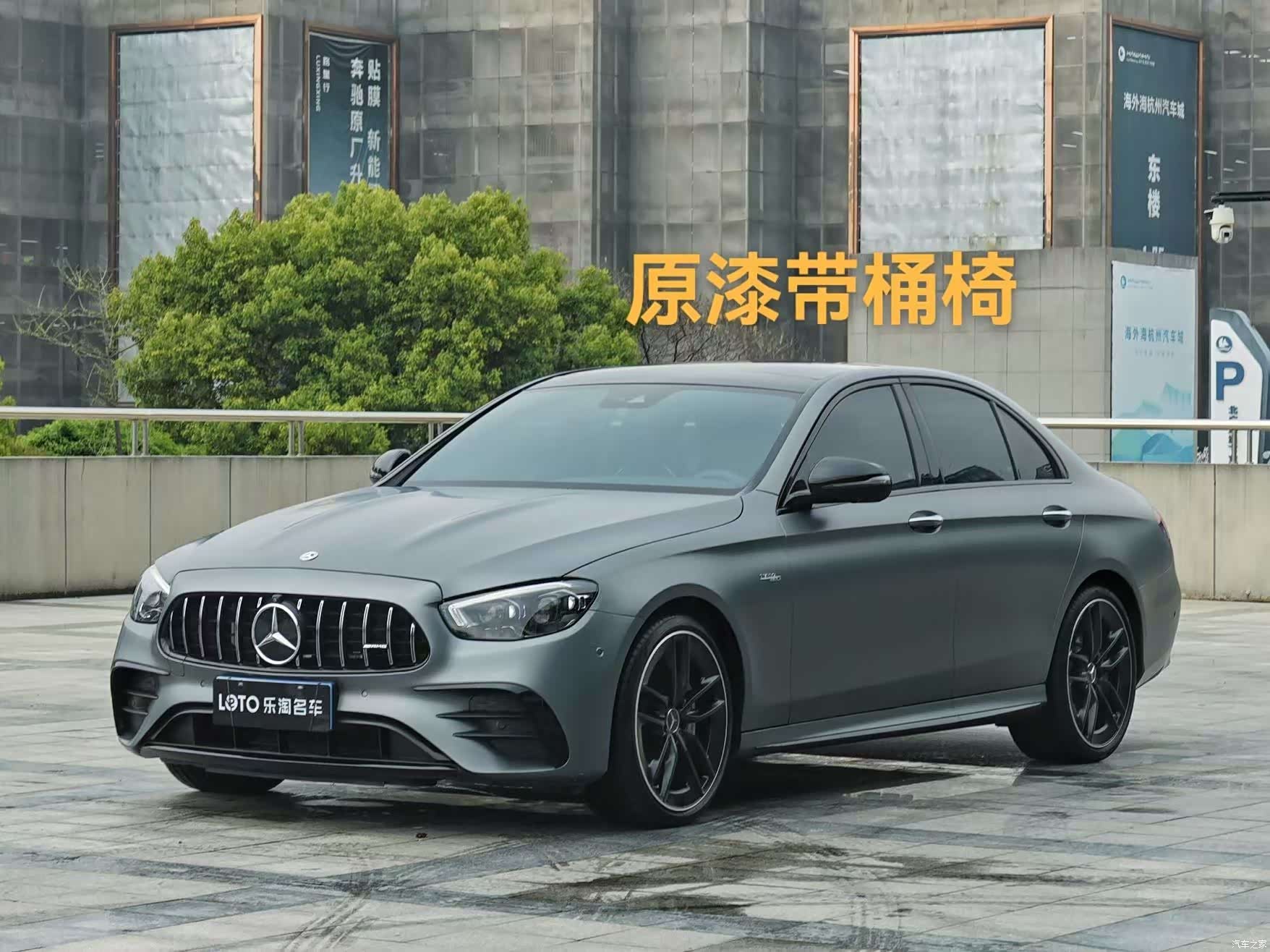 Mercedes-Benz E-Class, 2022 1