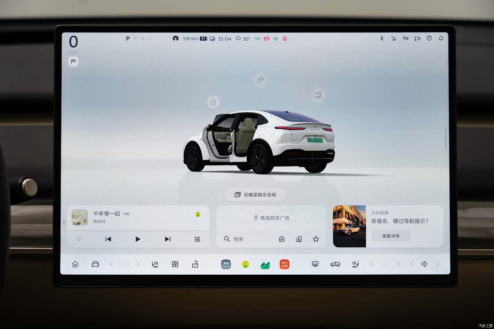 NIO L60, 2025 21