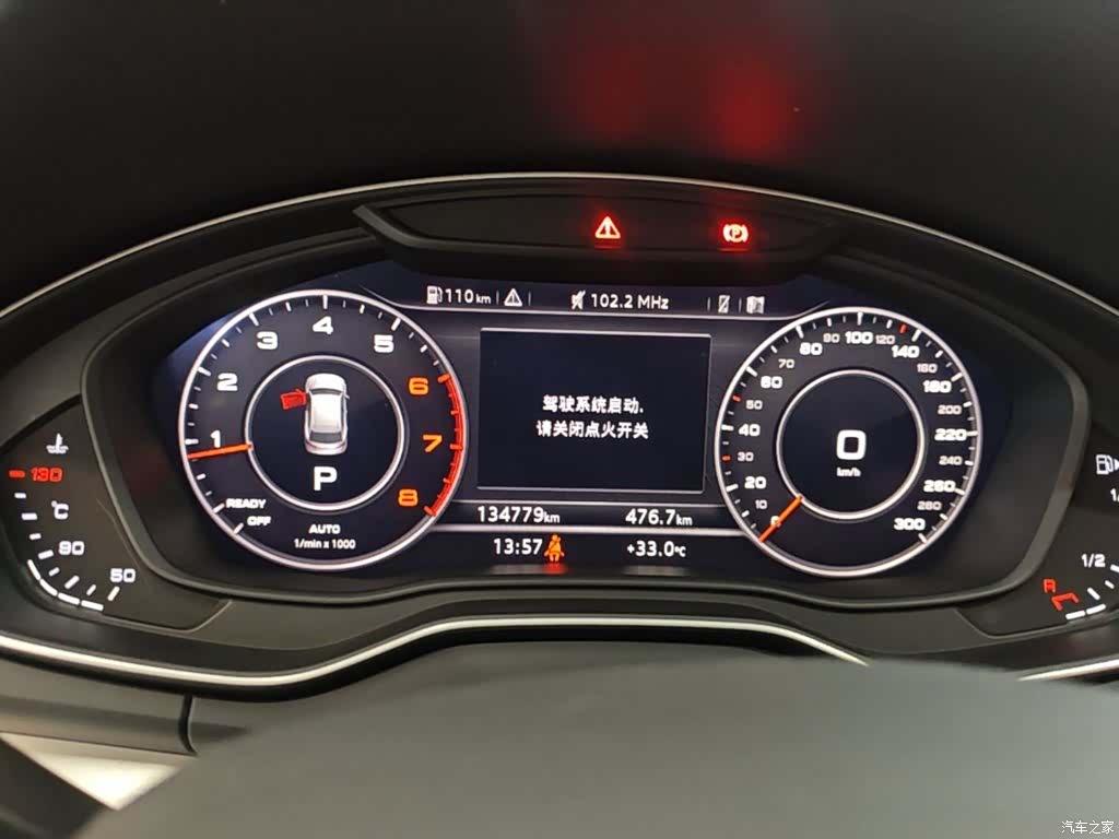 Audi Q5L, 2020 12