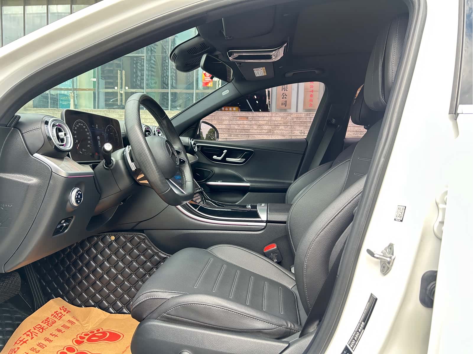 Mercedes-Benz C-Class, 2023 8