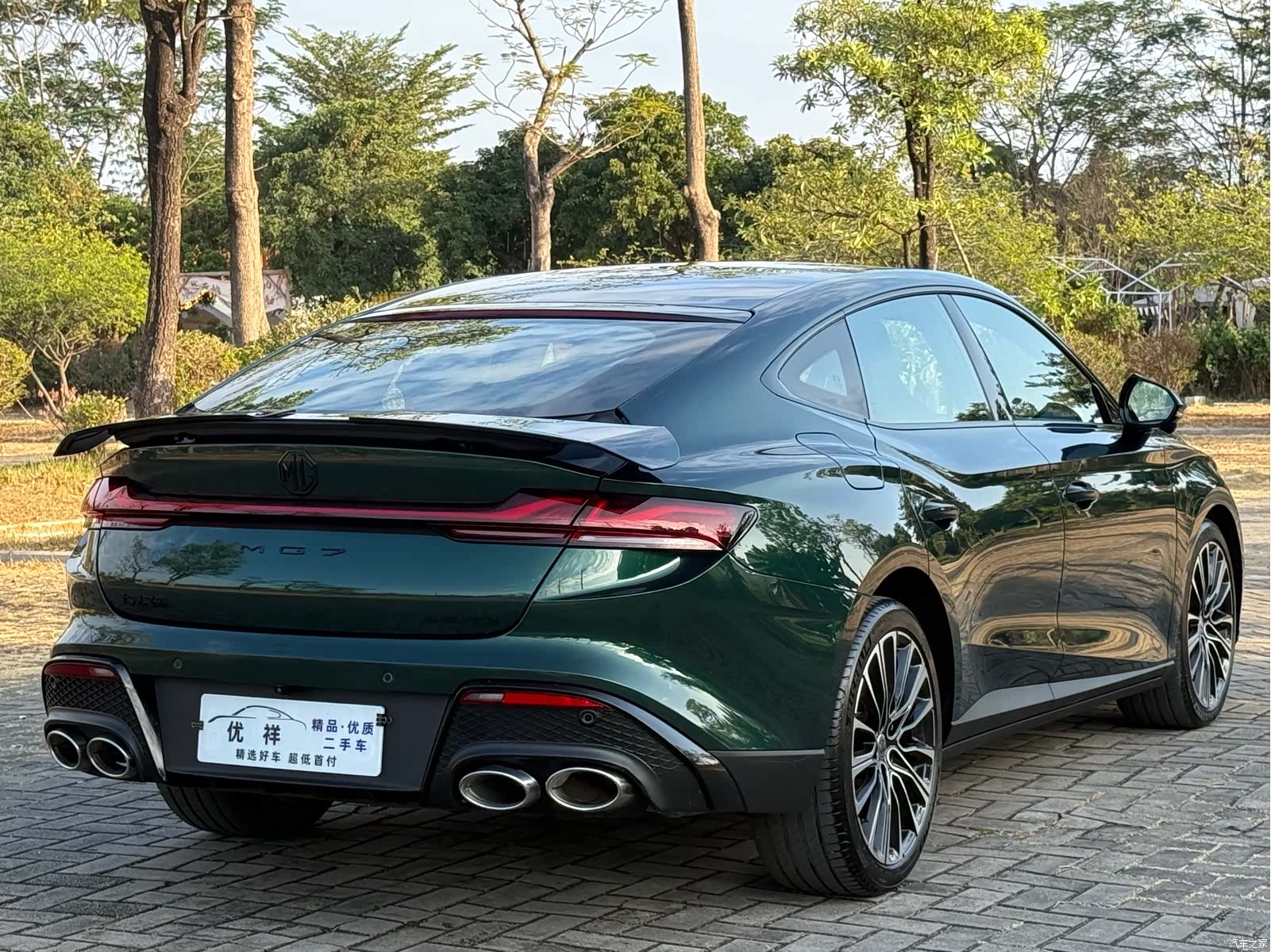MG MG7, 2024 18