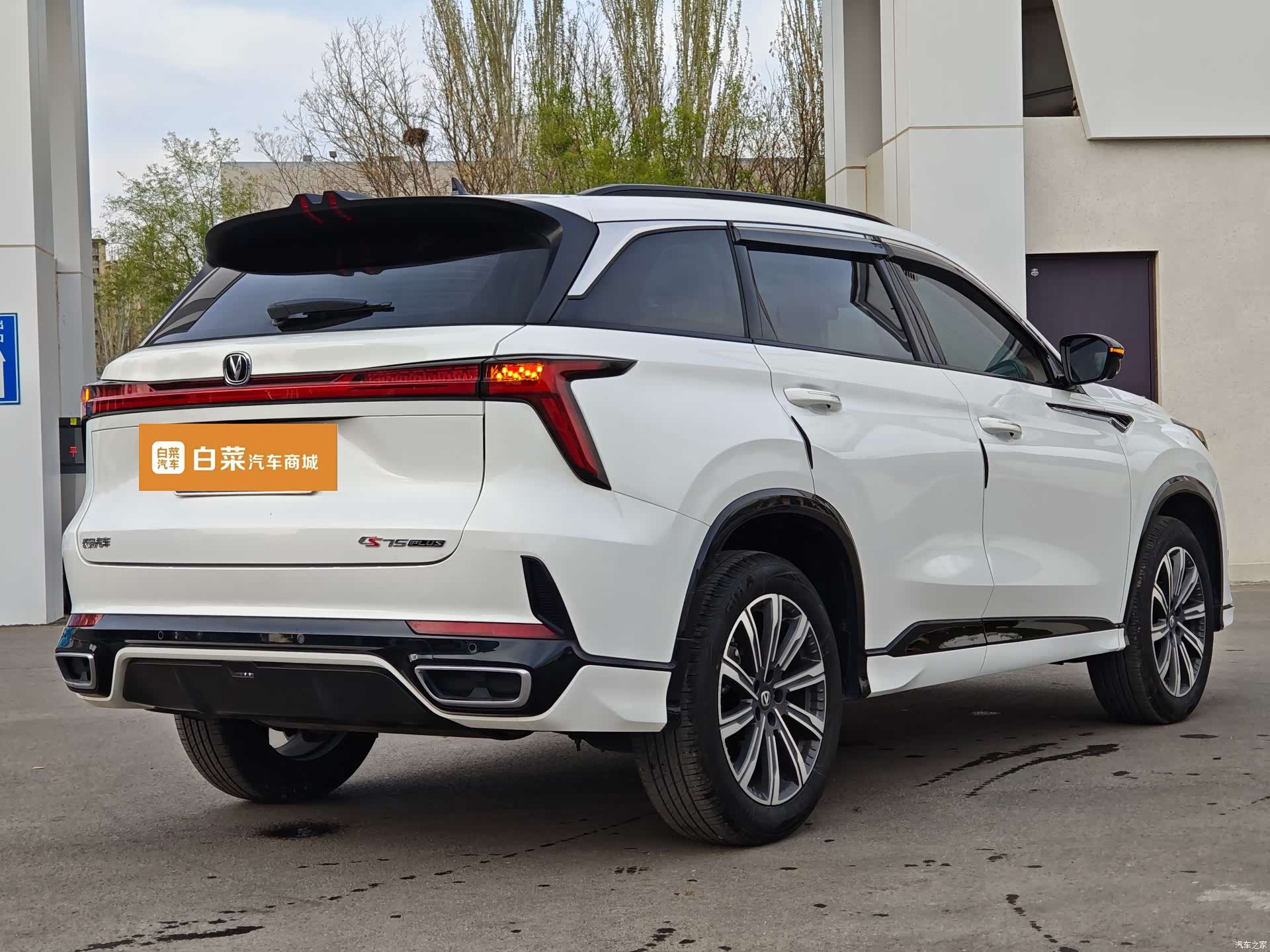 Changan CS75, 2024 9