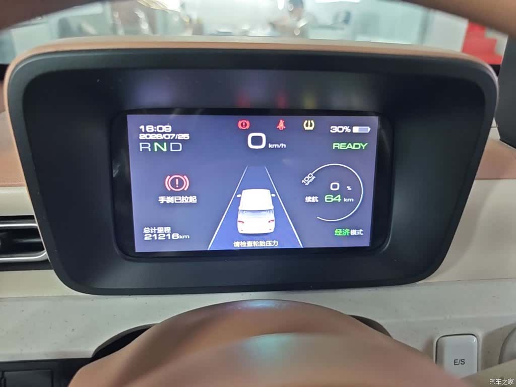 Wuling MINIEV, 2025 12