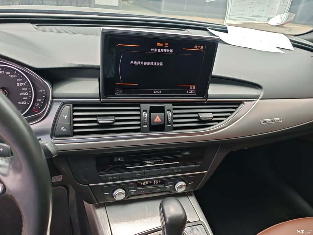 Audi A6L, 2018 13