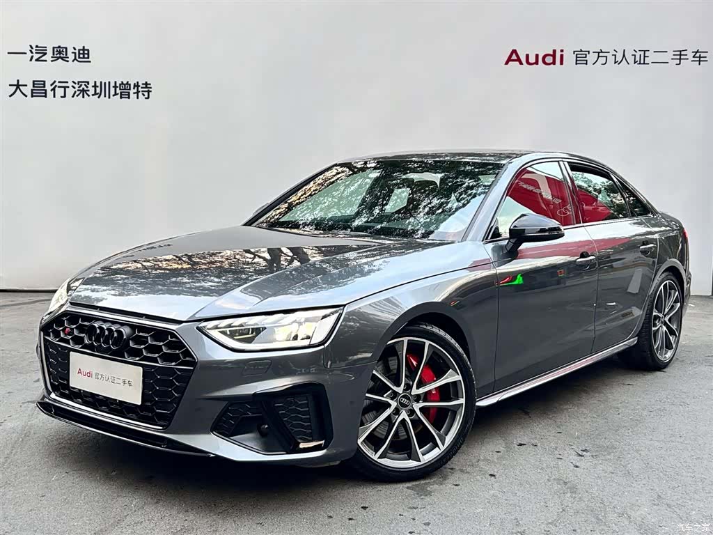 Audi S4, 2023 1