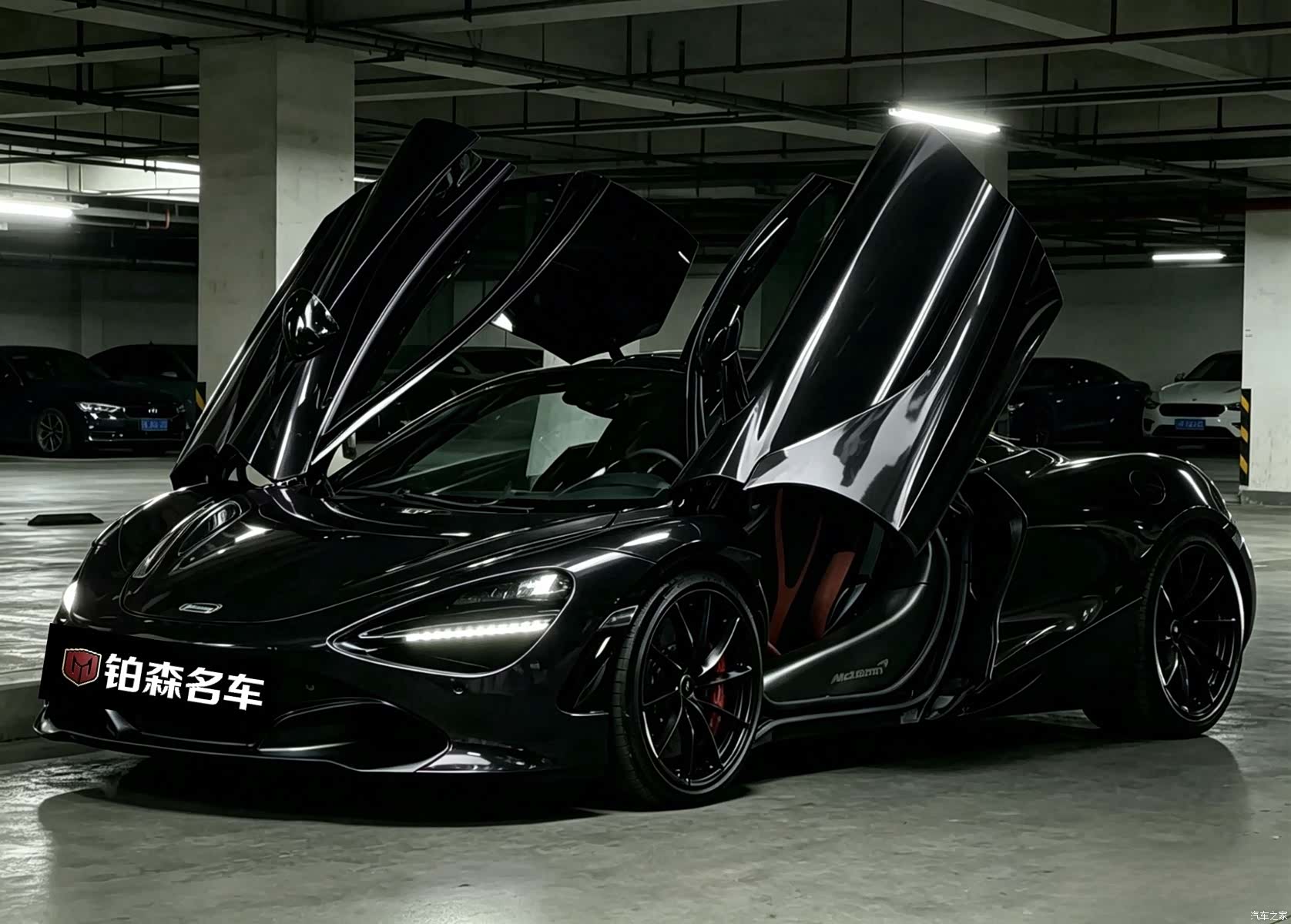McLaren 720S