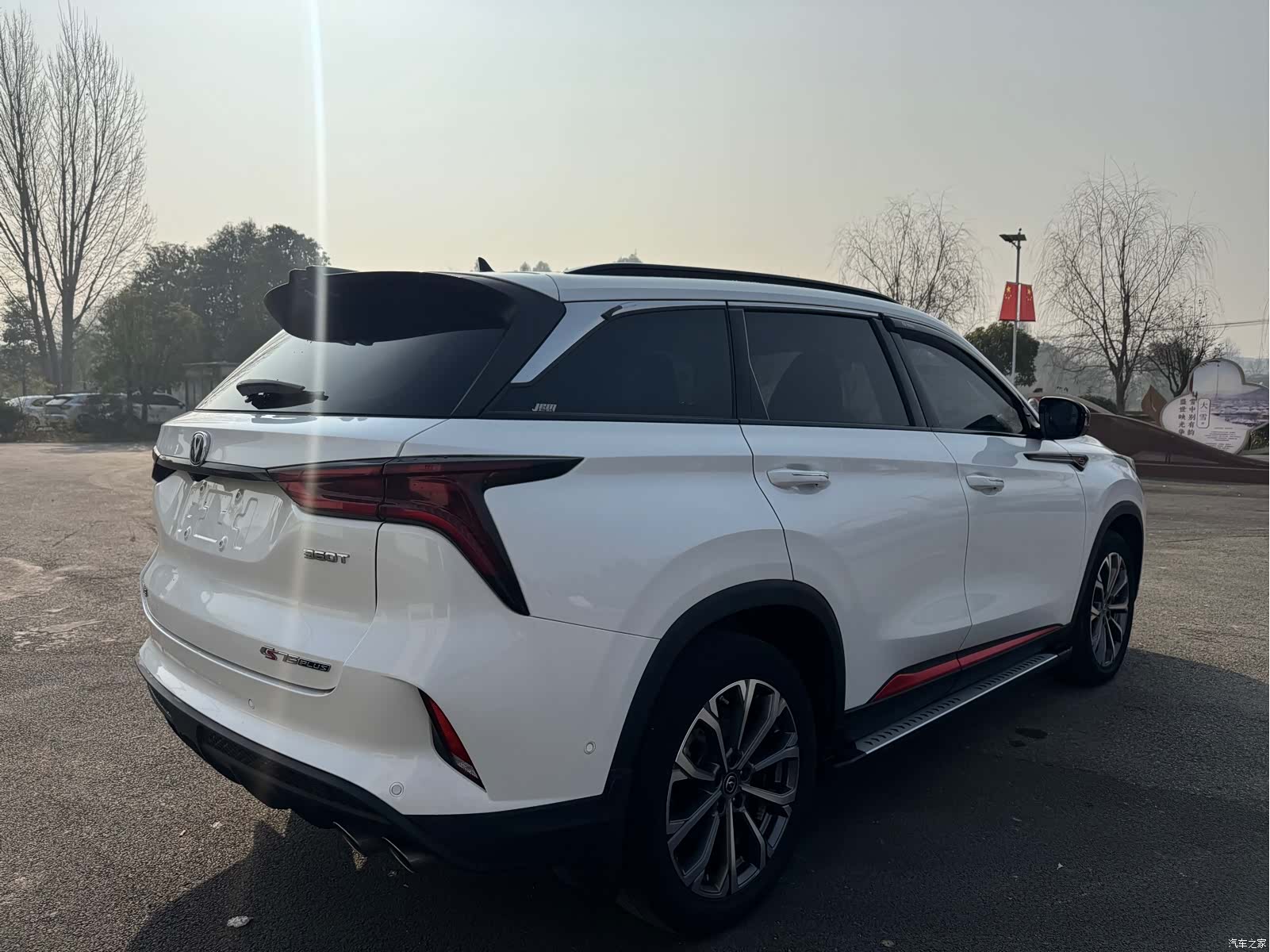 Changan CS75, 2020 7