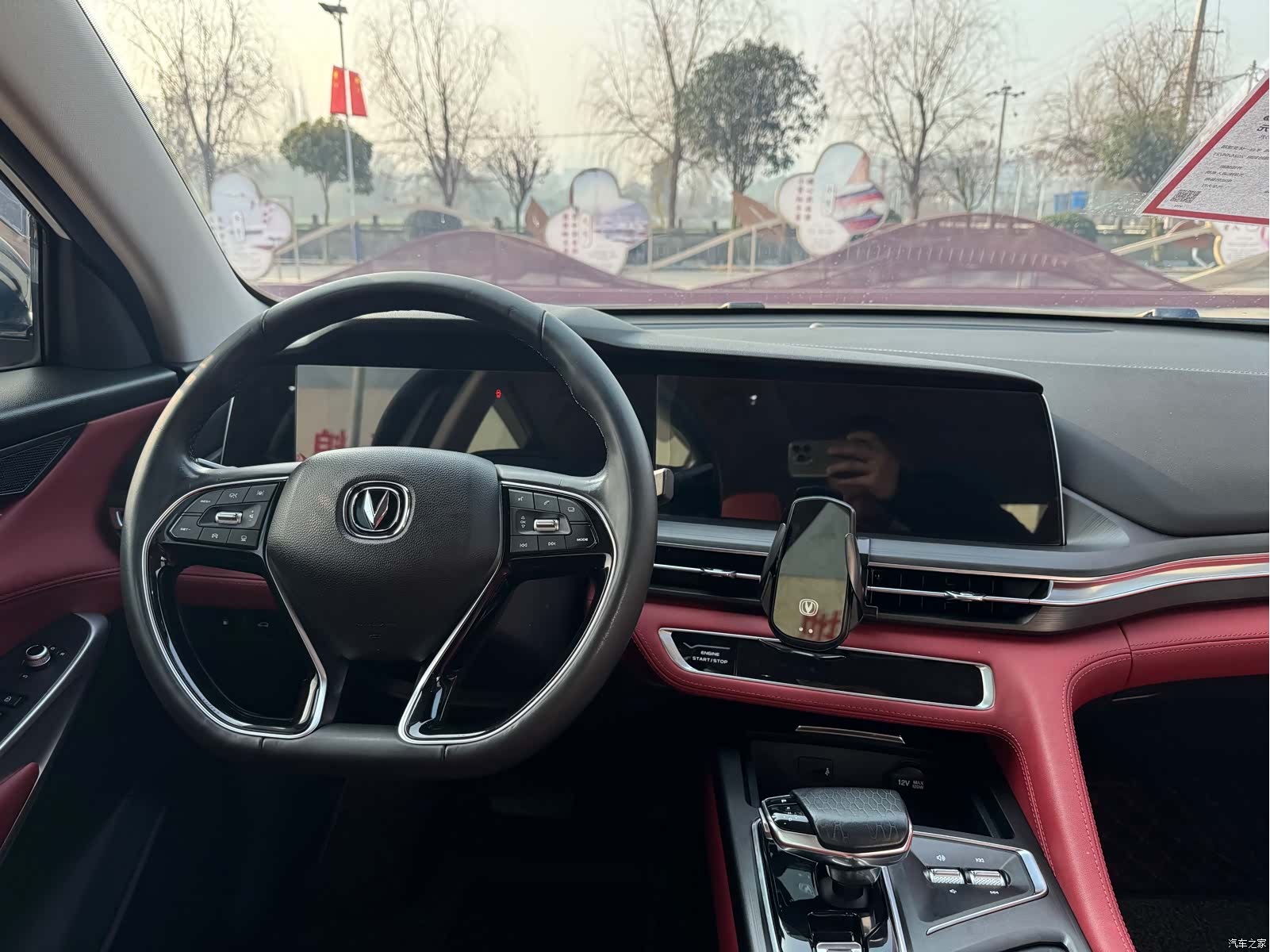 Changan CS75, 2020 17