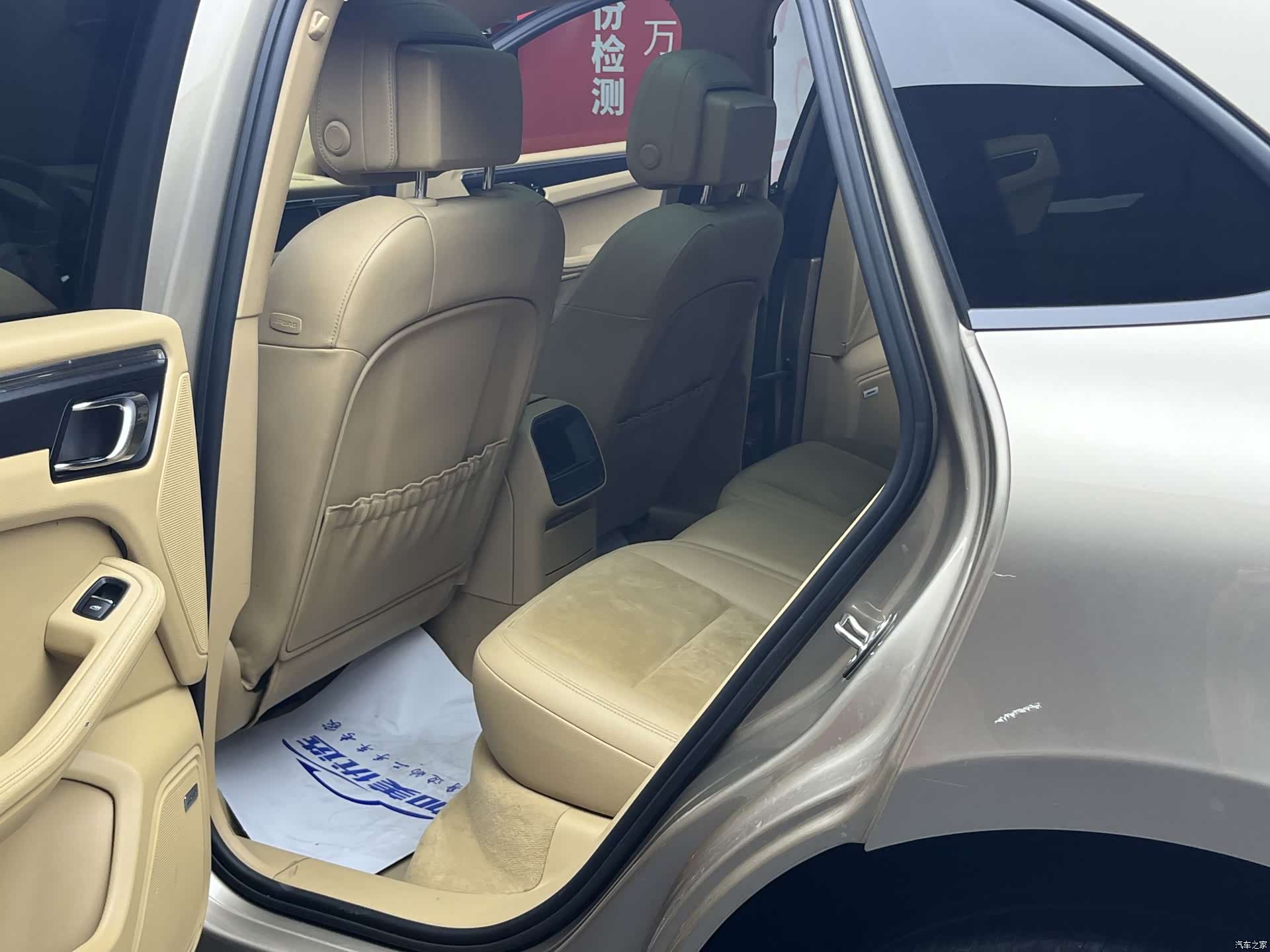 Porsche Macan, 2015 22