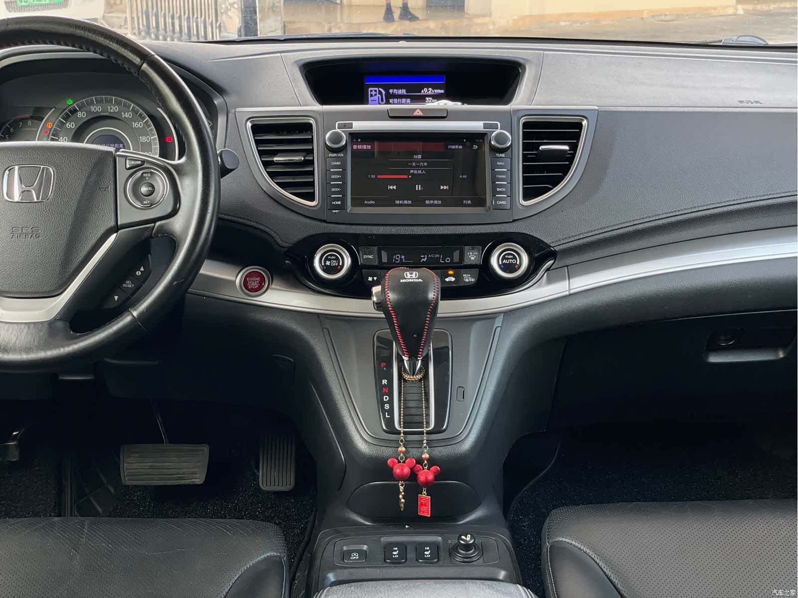 Honda CR-V, 2015 12