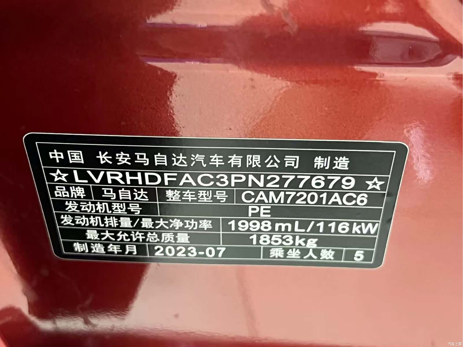 Mazda Mazda3, 2023 25