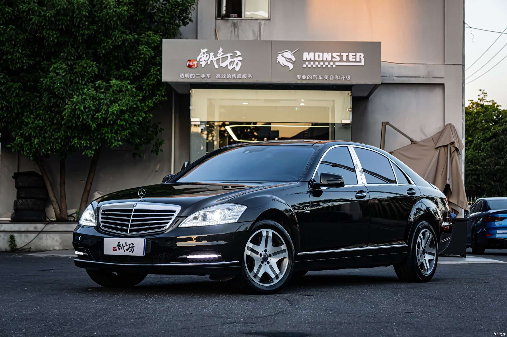 Mercedes-Benz S-Class, 2007 1