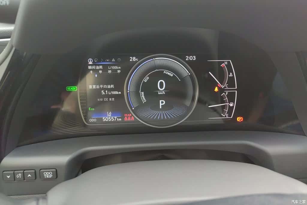 Lexus ES, 2023 14