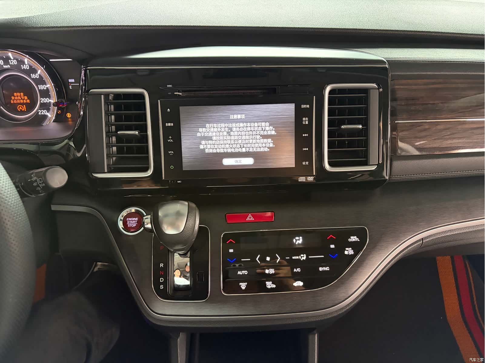 Honda Elysion, 2017 16