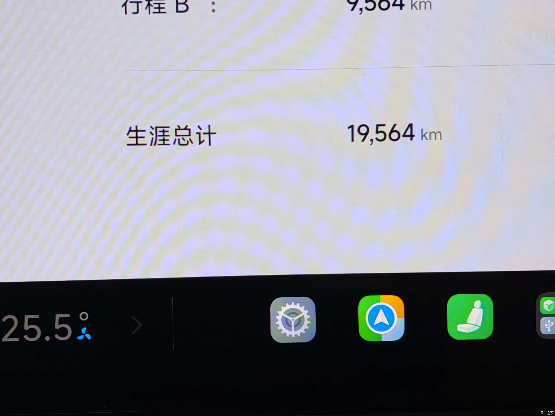 Xiaomi SU7, 2025 21