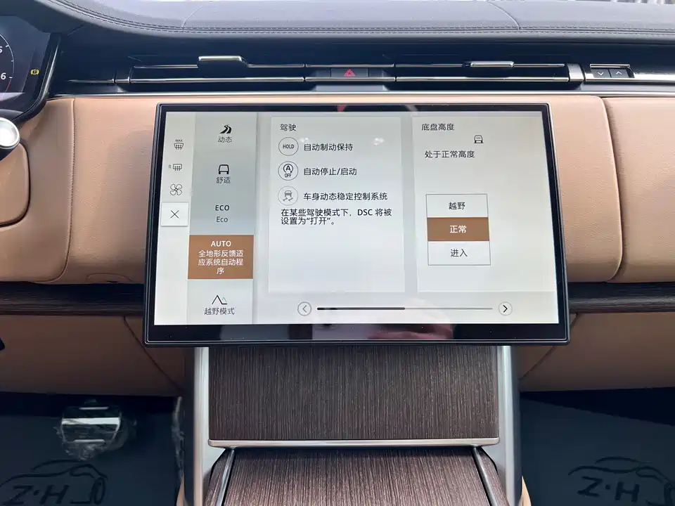 Land Rover Range Rover Land Rover Range Rover