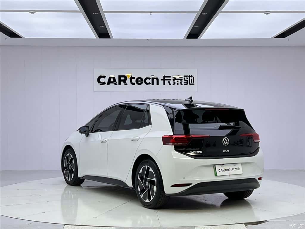 Volkswagen ID.3, 2024 3