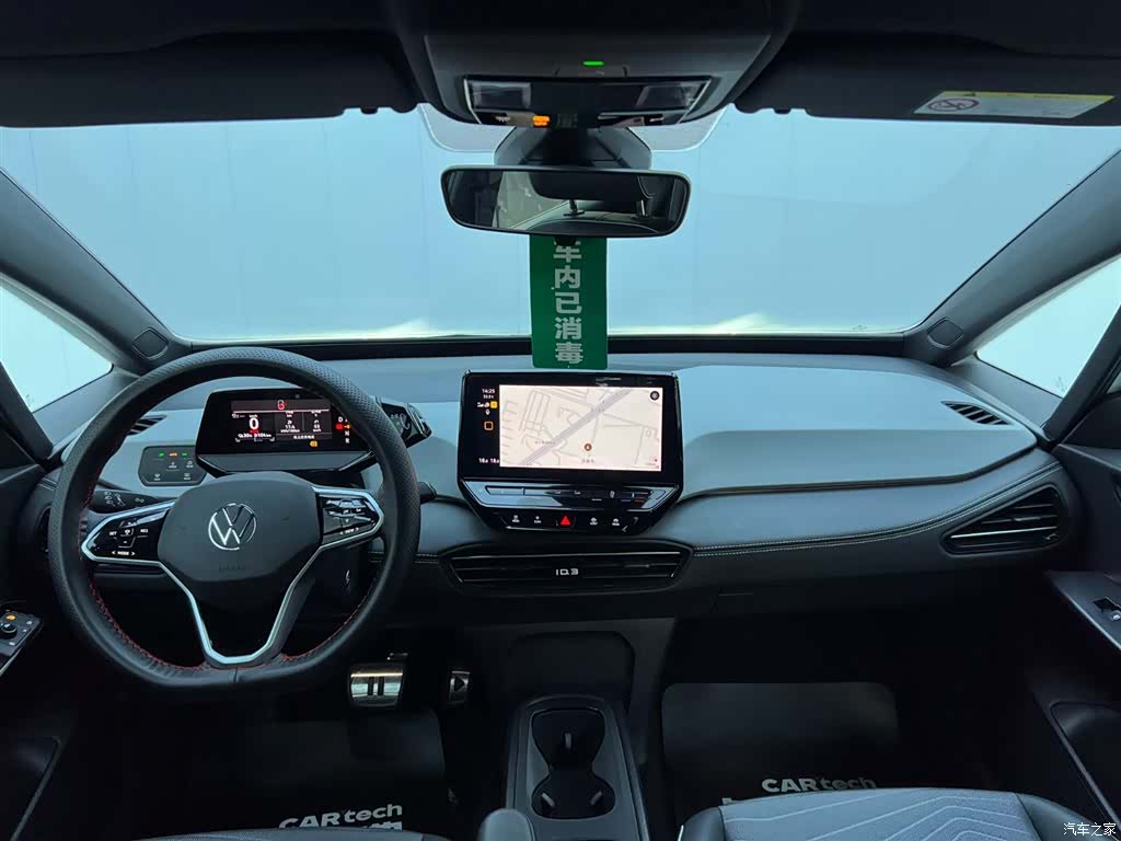 Volkswagen ID.3, 2024 19