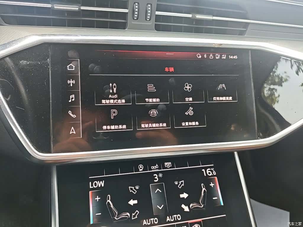 Audi A6L, 2020 13