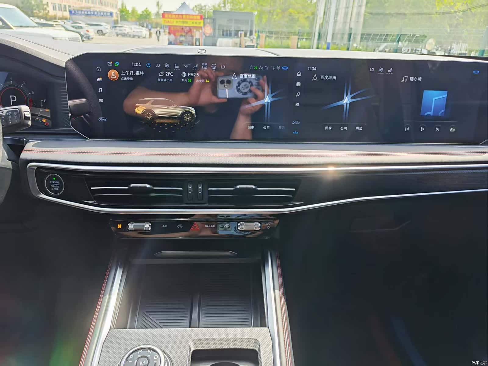 Ford Explorer, 2022 15