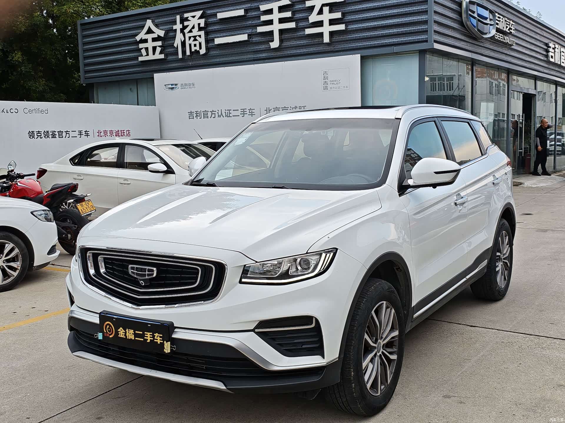 Geely Boyue, 2021 1