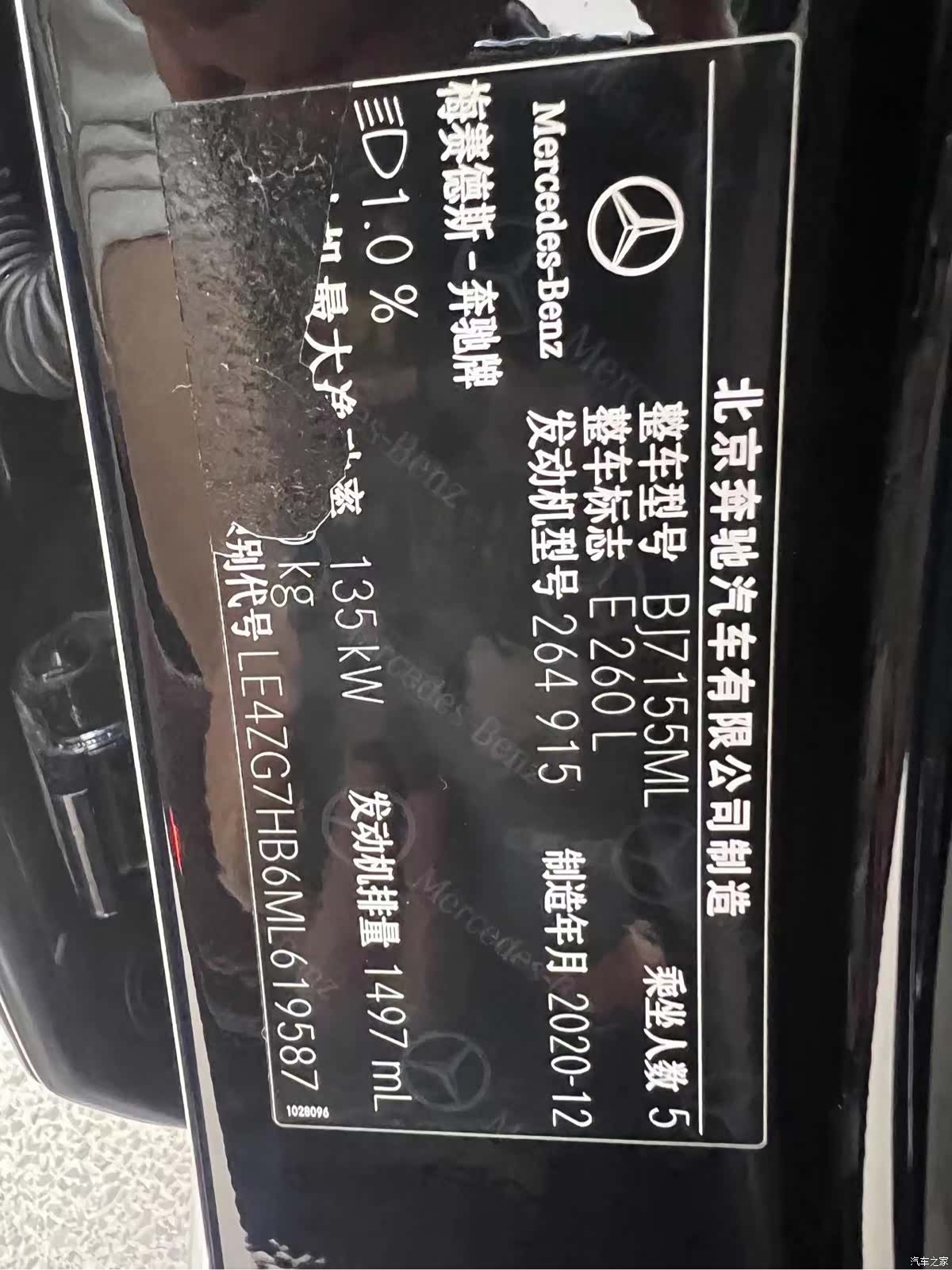 Mercedes-Benz E-Class, 2021 13