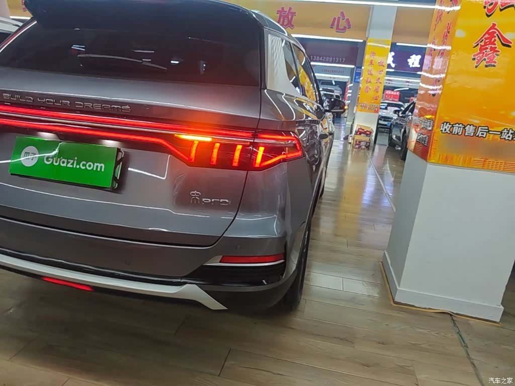 BYD Song, 2023 8