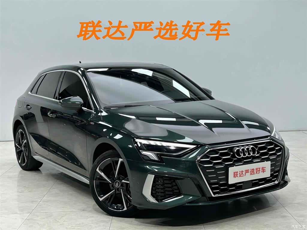 Audi A3, 2023 23