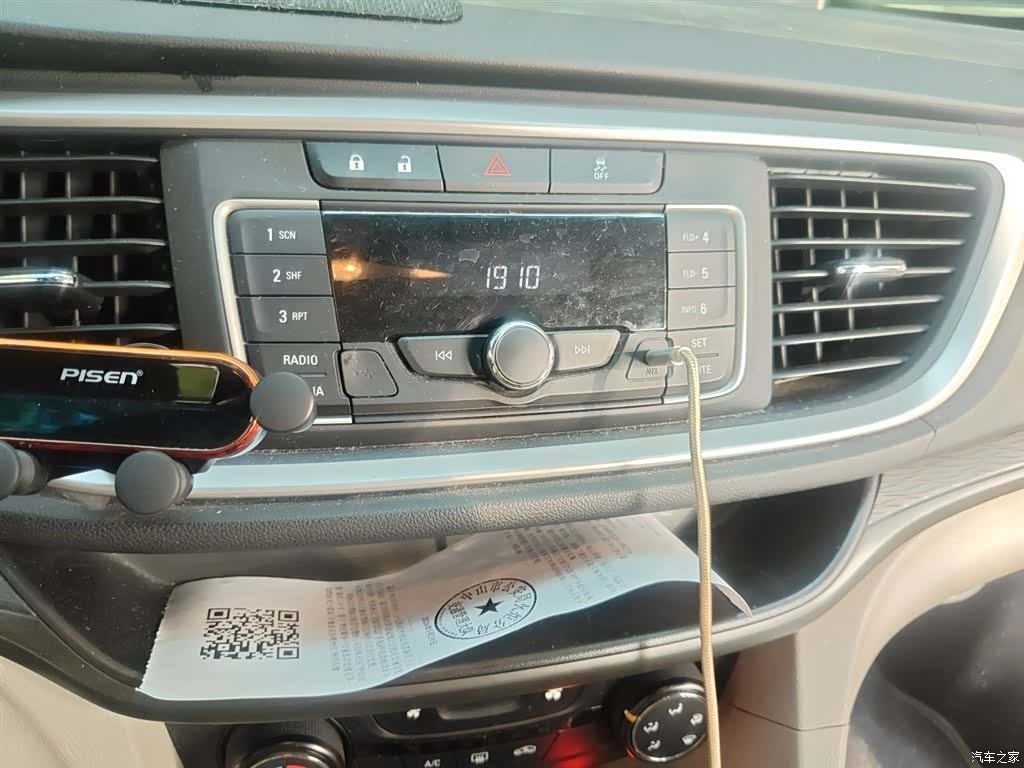 Buick 15N, 2017 6