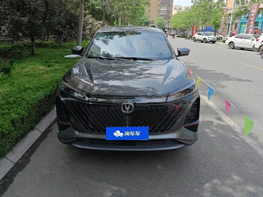 Changan CS75PLUS