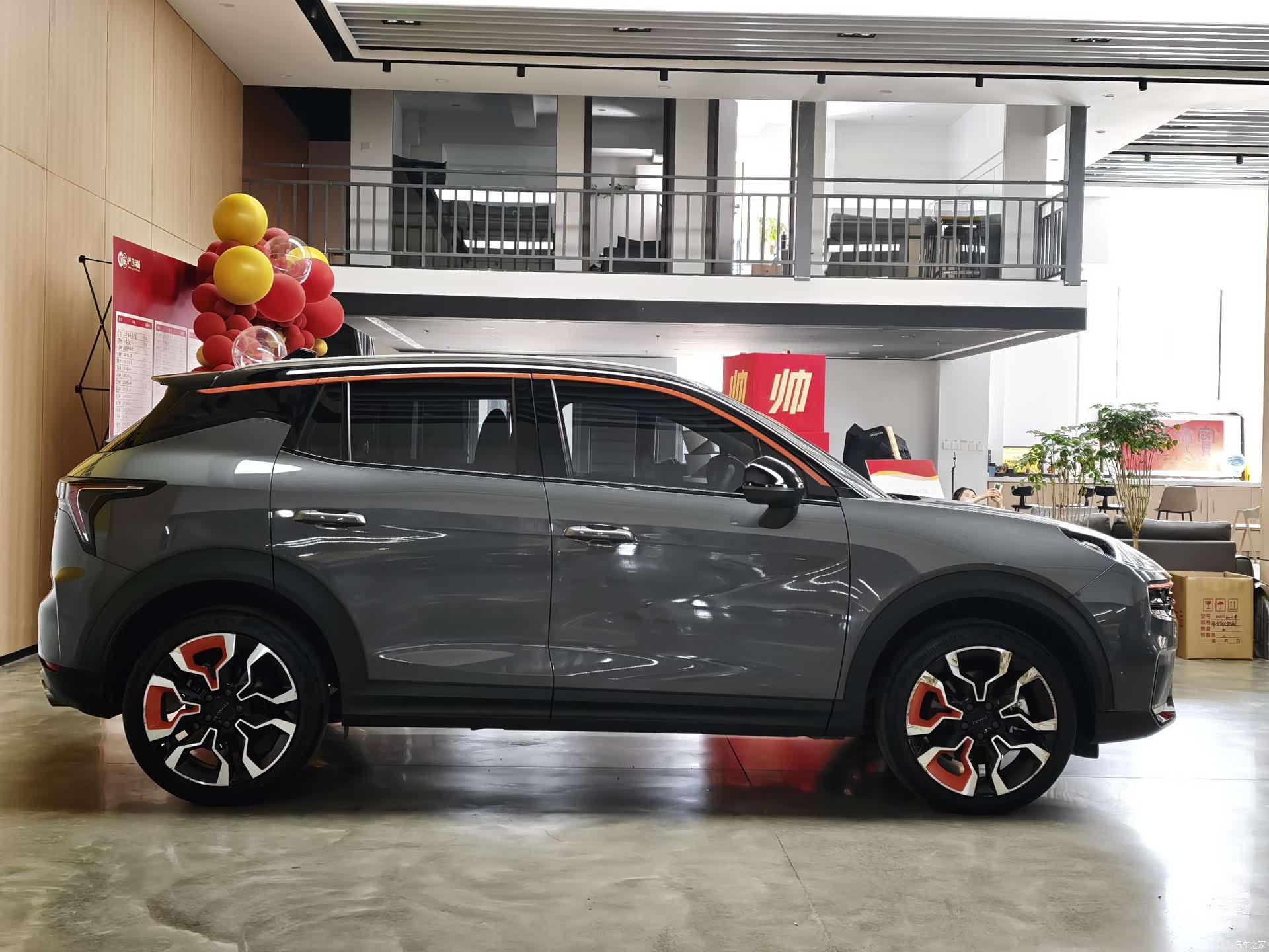 Lynk & Co 02, 2022 4