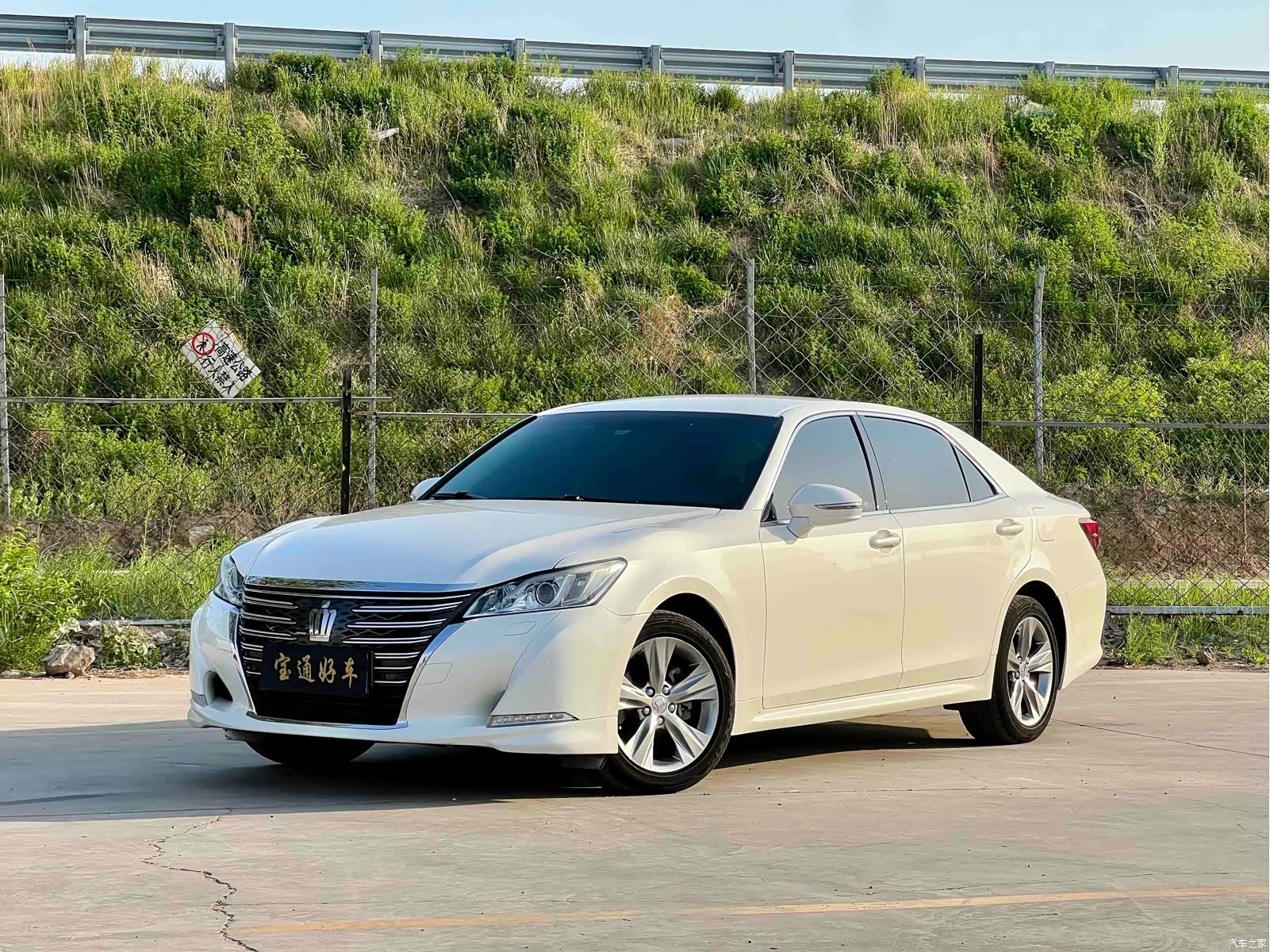 Toyota Crown, 2016 1