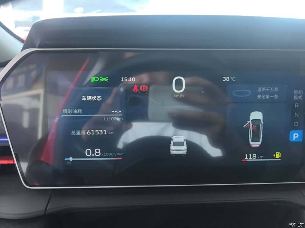Geely Binray, 2023 12