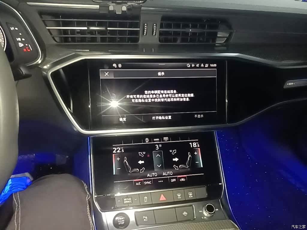 Audi A6L, 2021 13
