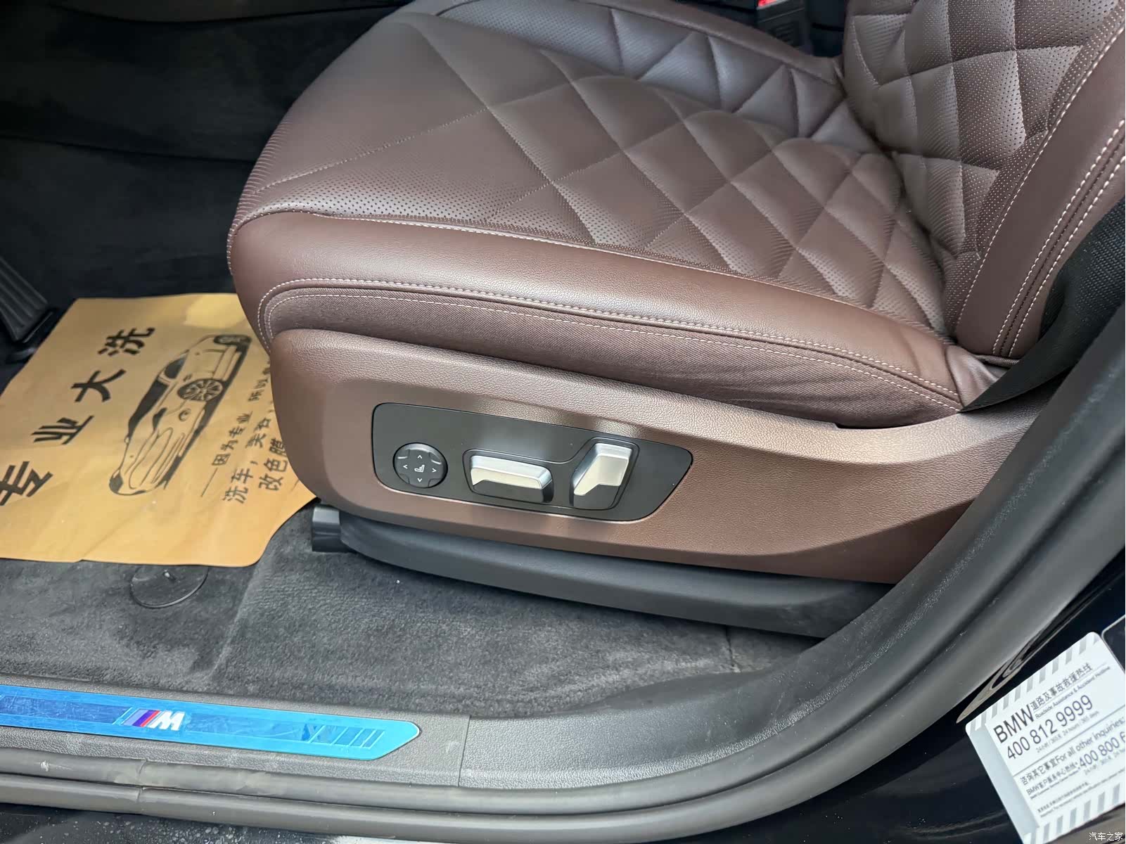 BMW X5, 2022 21