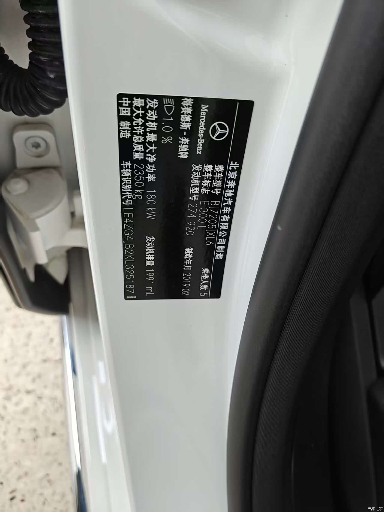 Mercedes-Benz E-Class, 2019 37