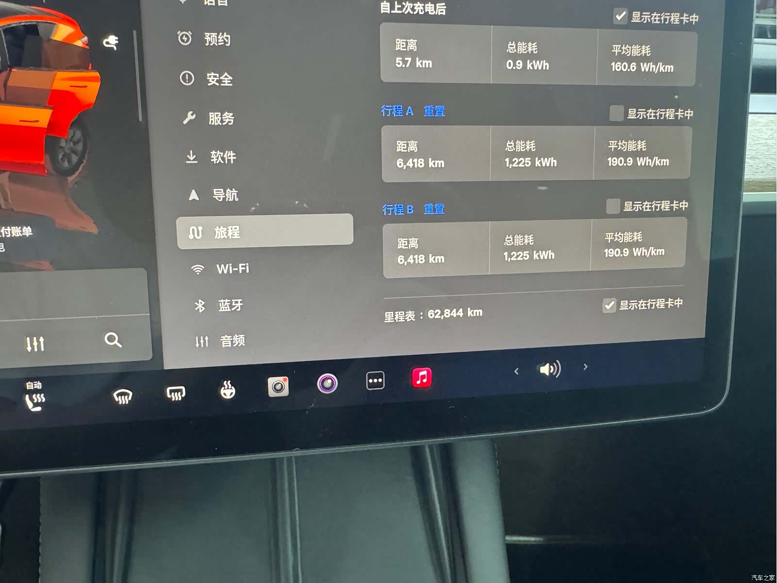 Tesla Model Y, 2022 все фото