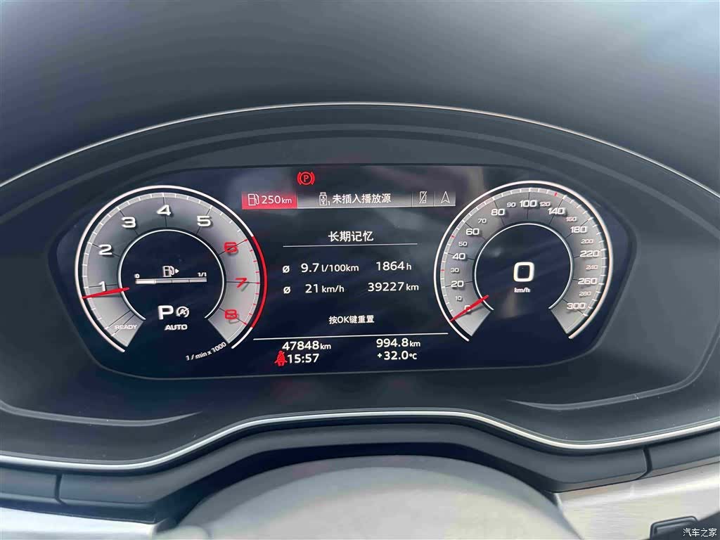 Audi A4L, 2023 9