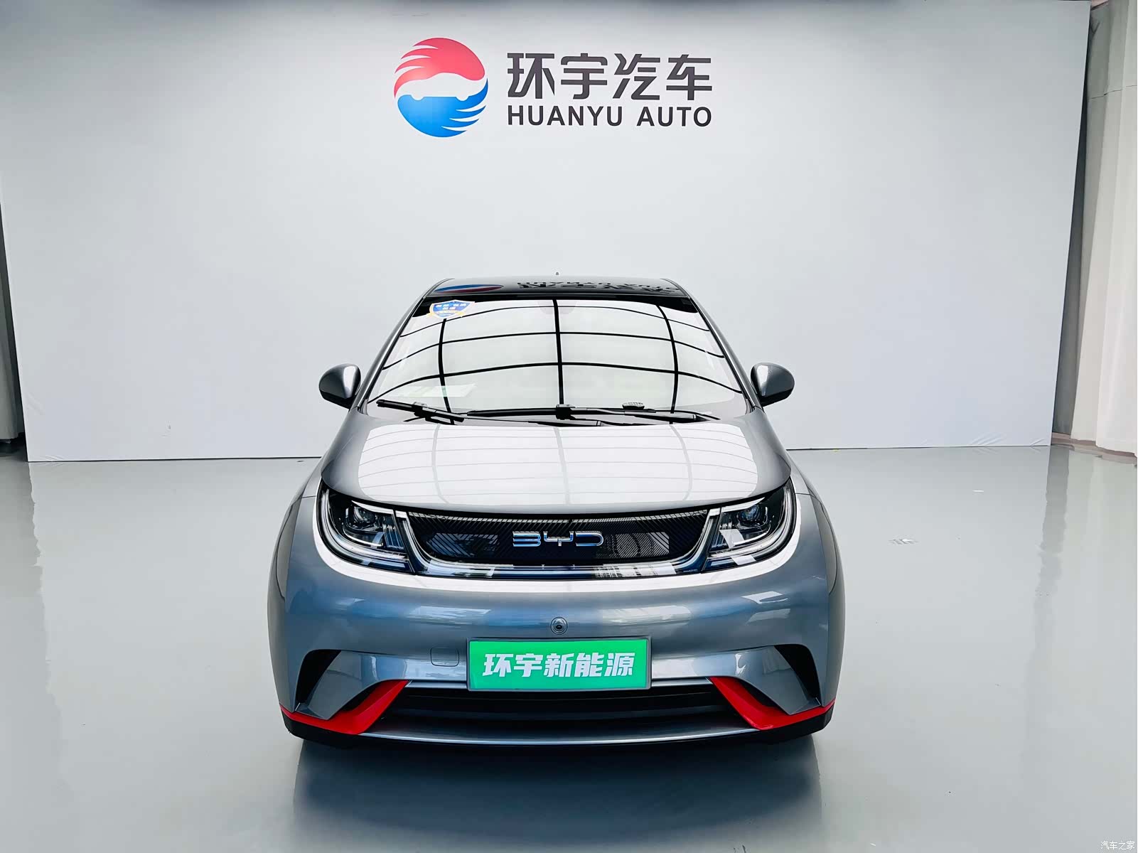 BYD Dolphin, 2023 2
