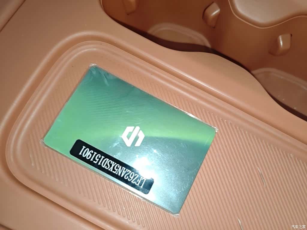 Leapmotor C10, 2025 9