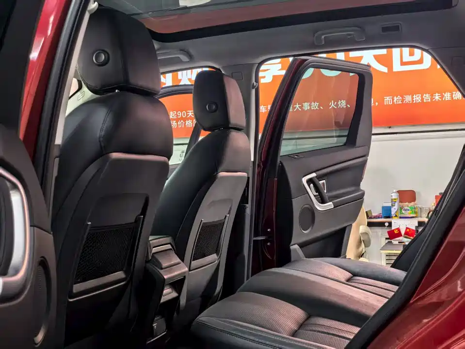 Land Rover Discover Shenxing Land Rover Discover Shenxing